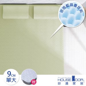 House Door 防蚊防螨9cm藍晶靈涼感記憶床墊保潔組-單大亮檸黃