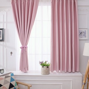 【三房兩廳】高精密素色遮光窗簾-粉色260x165cm