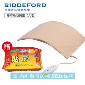 【美國BIDDEFORD】舒適型乾溼兩用熱敷墊+可貼式暖暖包FH90_