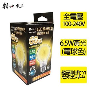 朝日電工 A602-6.5 LED 6.5W 燈絲燈泡 1入
