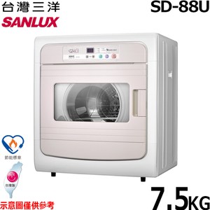 [特價]【SANLUX台灣三洋】7.5kg 電子式乾衣機 SD-88U