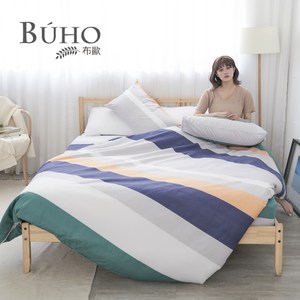 BUHO《樸居靜寓》雙人四件式舖棉兩用被床包組