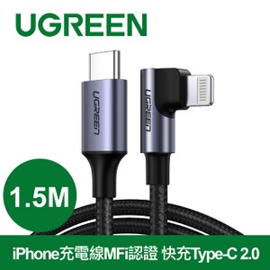 綠聯 1.5M iPhone充電線 快充金屬殼編織線 電競黑L型