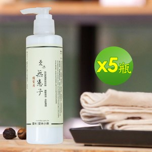 愛米 - 天然無患子護髮保濕精華乳x5瓶 IM-SOAPBERRY-0