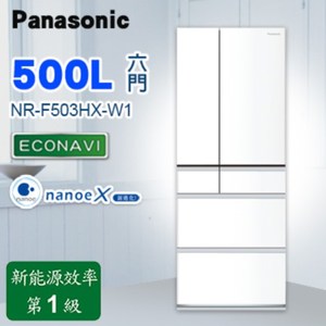 Panasonic 國際牌 500L日本製變頻冰箱 NR-F503HX翡翠白