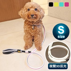 YSS 寵物PU綿防水耐用3D反光牽繩S(4色)馬卡黑