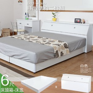 床組【UHO】時尚素雅淨白6尺雙人加大二件組(床頭箱+加強床底)