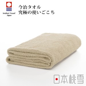日本桃雪【今治飯店浴巾】米黃