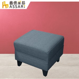 ASSARI-貓可愛耐刮貓抓皮椅凳米色