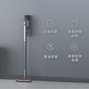 [特價]Roidmi 睿米科技 無線吸拖吸塵器 X300 (業界頂規)