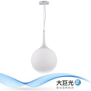 【大巨光】現代風1燈吊燈-小(BM-31591)
