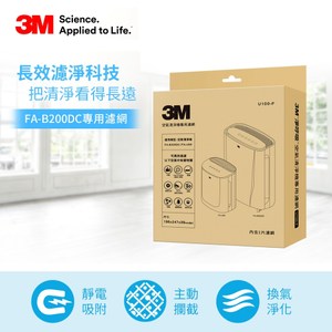 3M U100-F空氣清淨機專用濾網(二入組)