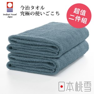 日本桃雪【今治飯店浴巾】超值兩件組 紺青