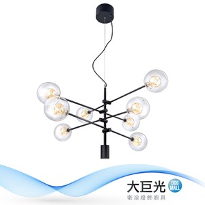 【大巨光】工業風-LED 3W 八燈吊燈-中(ME-2382)