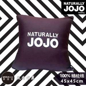 NATURALLY JOJO-摩達客推-都會風尚素色精梳棉葡萄紫抱枕