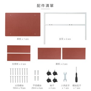 樂嫚妮 多功能電腦桌/床邊桌-附層板收納-楓櫻木色