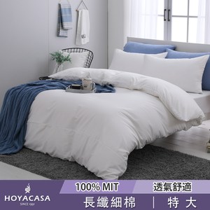 HOYA時尚覺旅-300織長纖細棉被套床包四件組-時尚白特大
