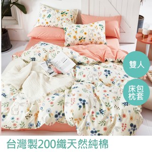 【eyah】台灣製200織精梳棉雙人床包枕套3件組-花鄉尋夢