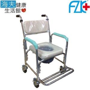 【海夫】FZK 鋁合金 四輪固定 軟背 便盆椅(FZK-4101)單一規格