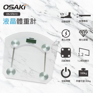 OSAKI玻璃液晶體重計OS-ST613