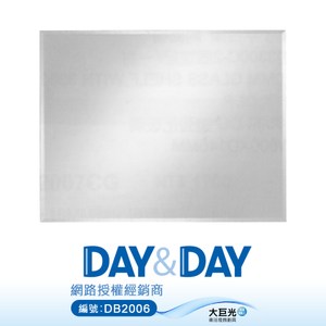 【DAY&DAY】易清潔奈米鍍模鏡子(M-122)