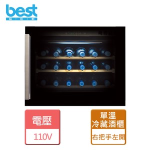 【貝斯特】雙溫冷藏酒櫃-WE-535L-嵌入式