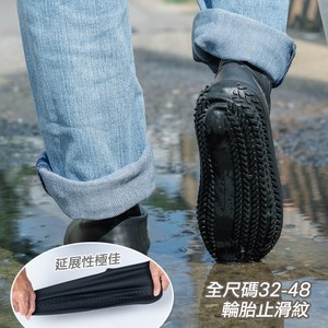 樂嫚妮 加厚矽膠防水雨鞋套 輪胎紋防滑耐磨矽膠鞋套-S黑
