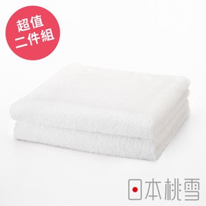 日本桃雪【飯店毛巾】超值兩件組 白色