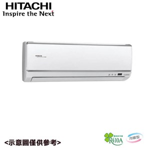 日立3-4坪變頻冷暖分離式冷氣 RAC-25HK1 RAS-25HK1