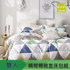 【eyah】100%寬幅精梳純棉雙人床包被套四件組-琉璃仙境