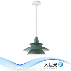 【大巨光】時尚風-E27 單燈吊燈-小(ME-1233)
