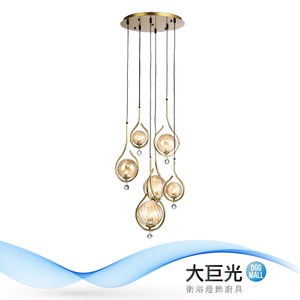 【大巨光】時尚風-6燈吊燈-大(ME-3801)
