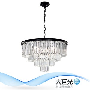 【大巨光】典雅風-E14-9燈水晶燈吊燈(ME-0172)
