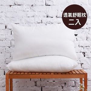 【DON】健康透氣舒眠枕(買一送一超值組)
