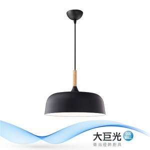 【大巨光】低調風-單燈吊燈-小(ME-3741)