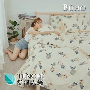 BUHO《甜夏樂季》舒涼TENCEL天絲雙人四件式兩用被床包組