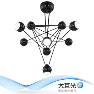 【大巨光】工業風-附LED 3W 九燈吊燈-中(ME-2392)