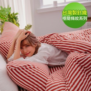 【eyah】台灣製高級針織無印條紋單人床包枕套2件組-霜葉紅
