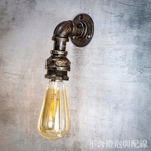 工業風水管燈/桌燈/壁燈材料包-古銅 LC007
