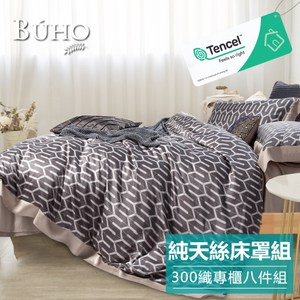 【BUHO】300織100%TENCEL純天絲八件式兩用被床罩組-雙人《我型潮感》