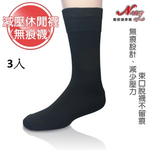 【Neasy載銀健康襪】長效型除臭襪(減壓休閒襪) (3雙組)