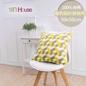 IN-HOUSE-簡單系列純棉抱枕-3D幾何黃(50x50cm)