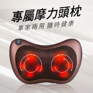 ENNE 車載兩用靠背摩力頭枕按摩器(按摩器)