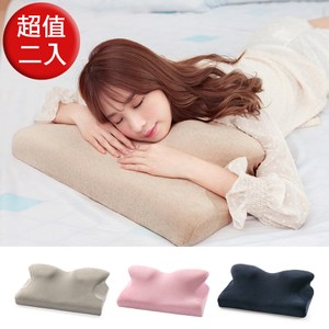 【BELLE VIE】韓國熱銷4D全方位護頸蝶型枕/記憶枕(2入)卡其色×2入