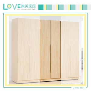 【LOVE樂芙】瓦羅本北歐2.5尺單吊衣櫥