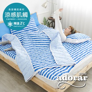 【Adorar】平單式針織親水涼感墊+涼枕墊三件組-雙人(藍)