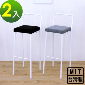 【頂堅】厚型沙發(織布椅面)鋼管腳-吧台椅/高腳椅/餐椅-二色-2入組灰色