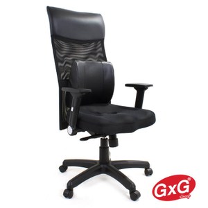 GXG 高背皮面 電腦椅 型號8139EA1