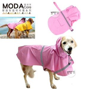 摩達客 寵物大小狗透氣防水雨衣(粉紅色/反光條)S/M