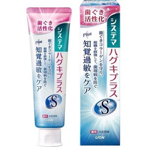 日本LION抗敏Plus牙膏(95g)*6